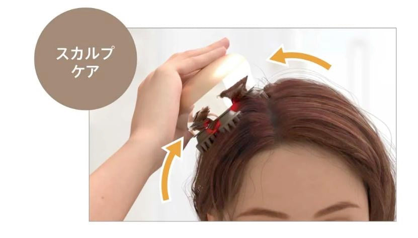 スカルプケア