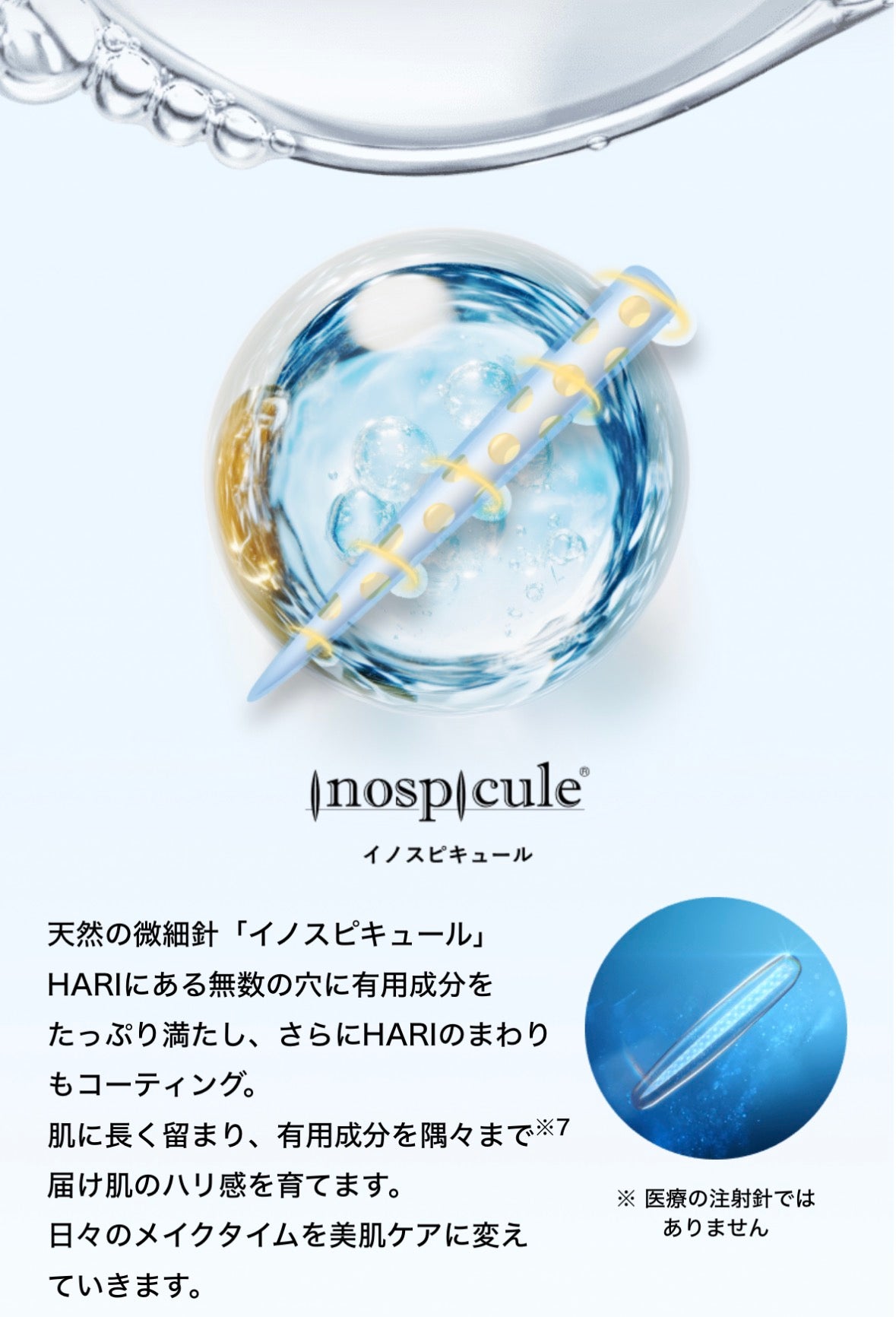 V3 インテリジェントファンデーション