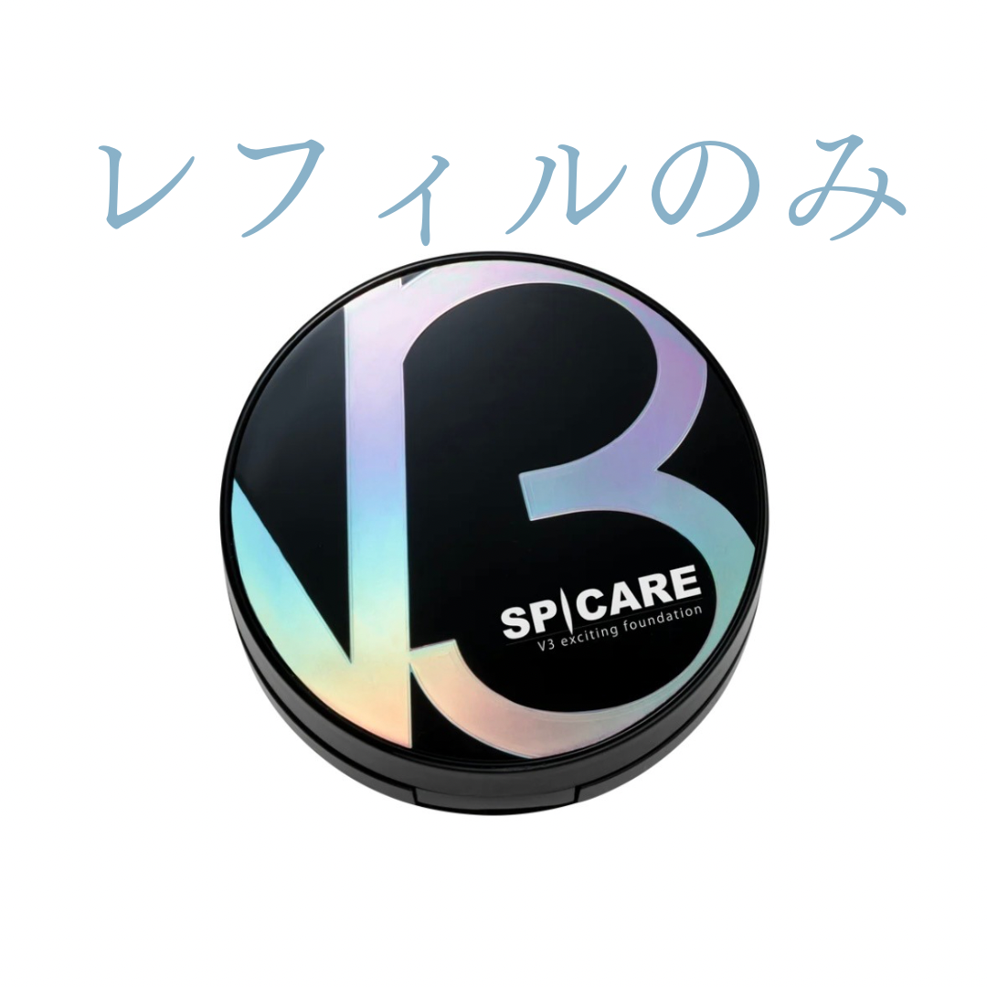 正規取扱】V3 エキサイティングファンデーション|レフィルのみ|通販