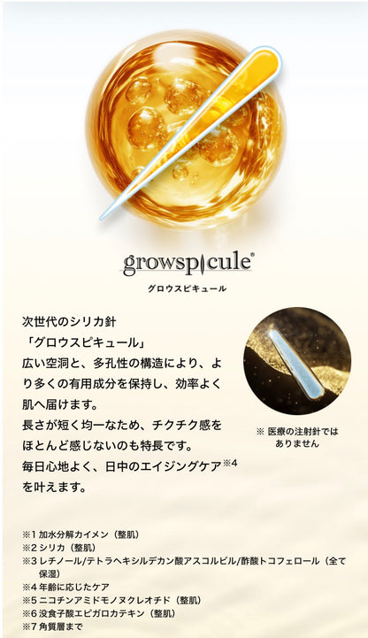 V3 インテリジェントファンデーション