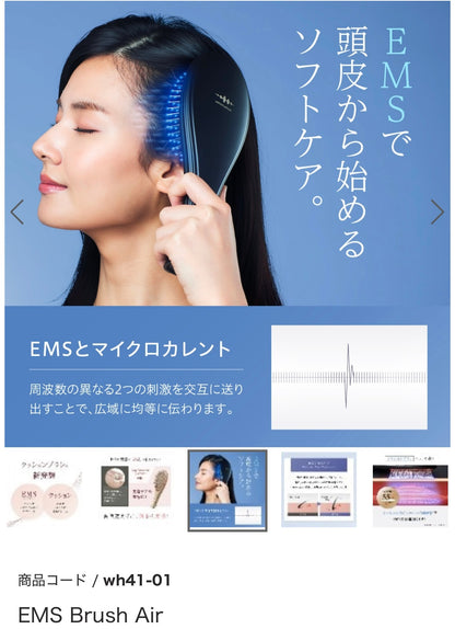 WAVE WAVE  EMS Brush Air✨