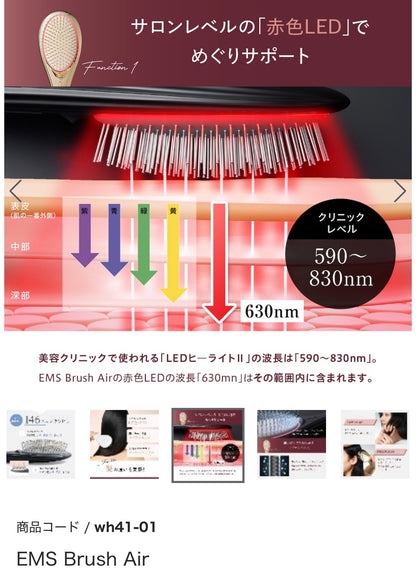 WAVE WAVE  EMS Brush Air✨