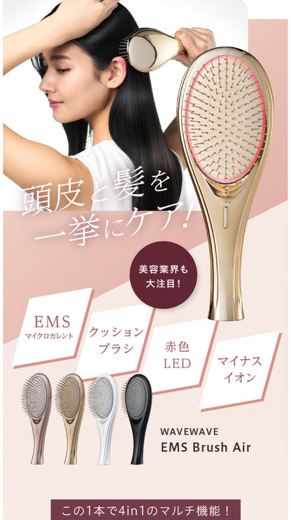 WAVE WAVE  EMS Brush Air✨